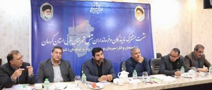 کرمان؛ استان پیشرو در تهیه بُرش شهرستانی اسناد آمایش